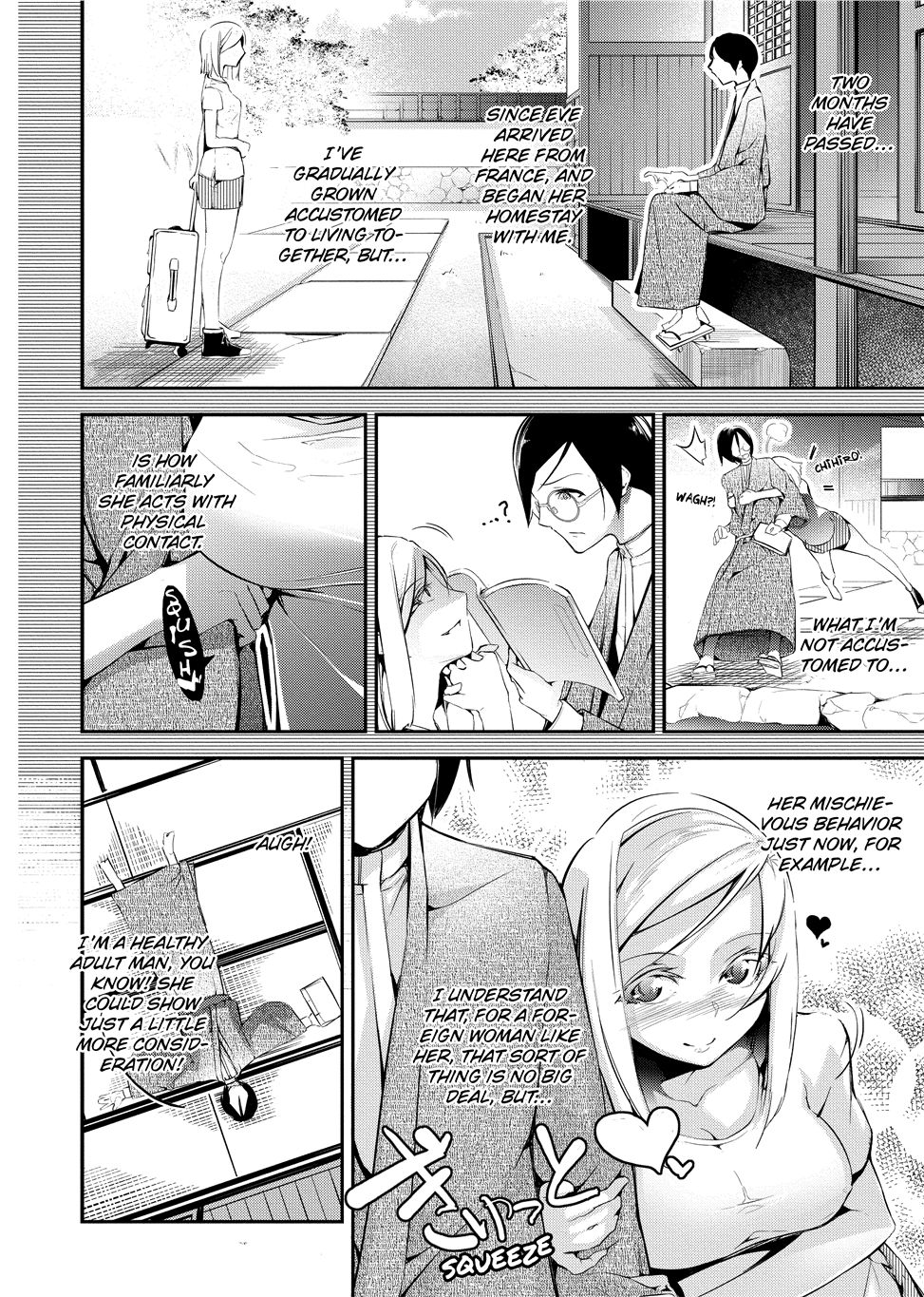 Kannou Shousetsu Shoujo | Suggestive Reading page 10 full