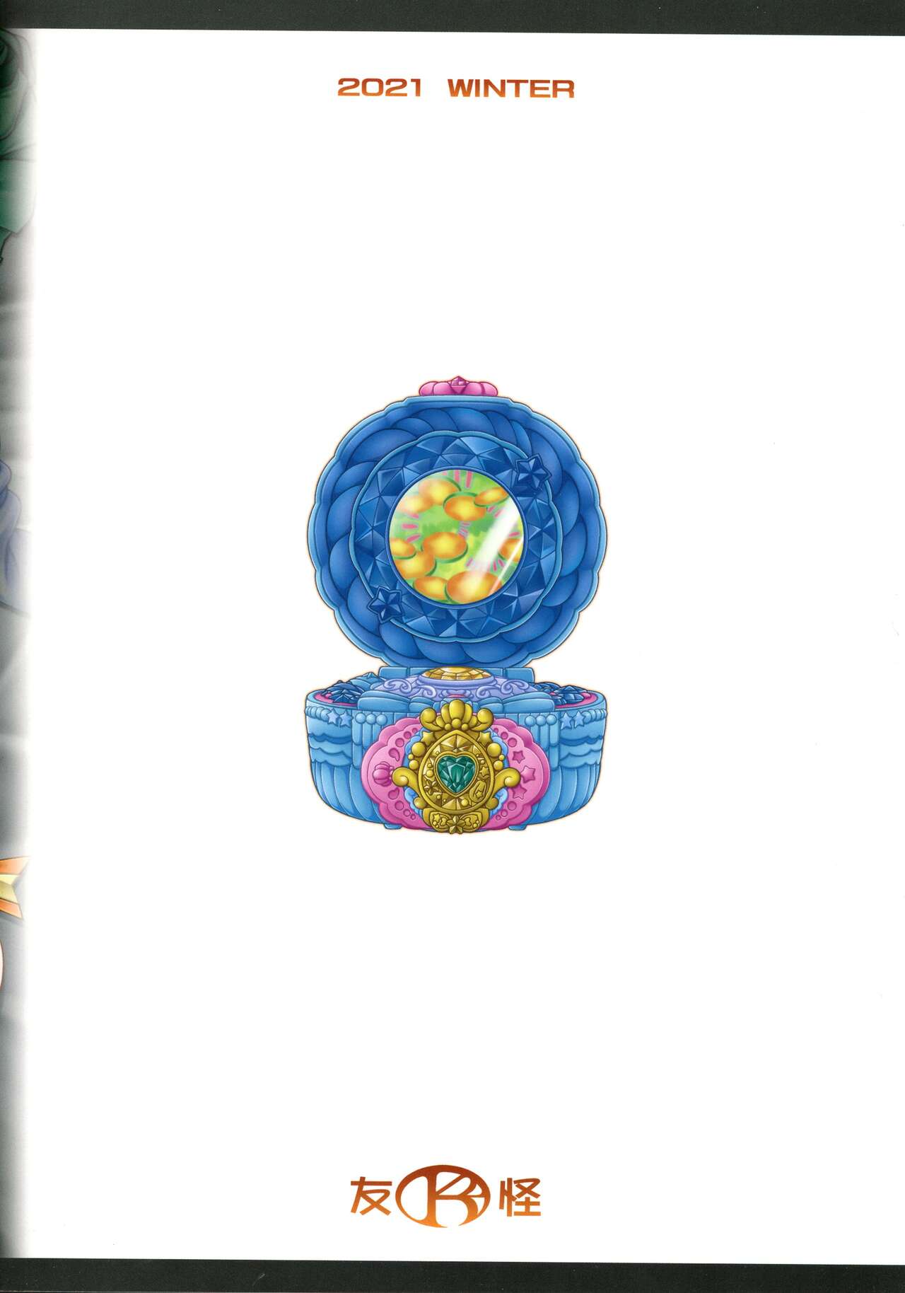 'Hate × Jitsu × You × Hara' page 2 full