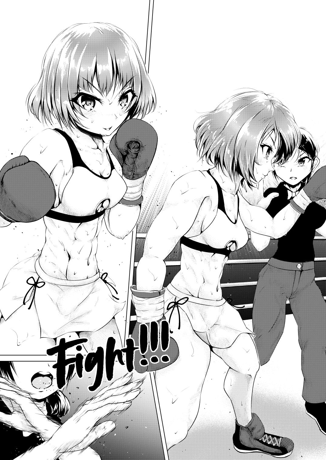 Departures -Zengohen Gappon Ban- page 4 full