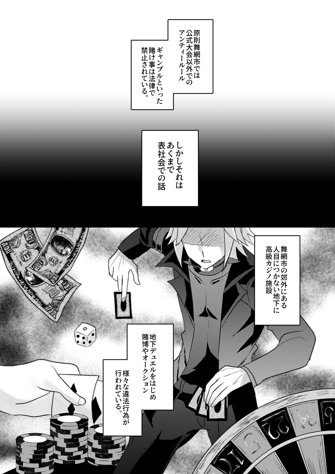 Seitōna kettō no kekka haiboku shite itadaitanode sore sōō no taika o haratte itadakimasu. page 3 full