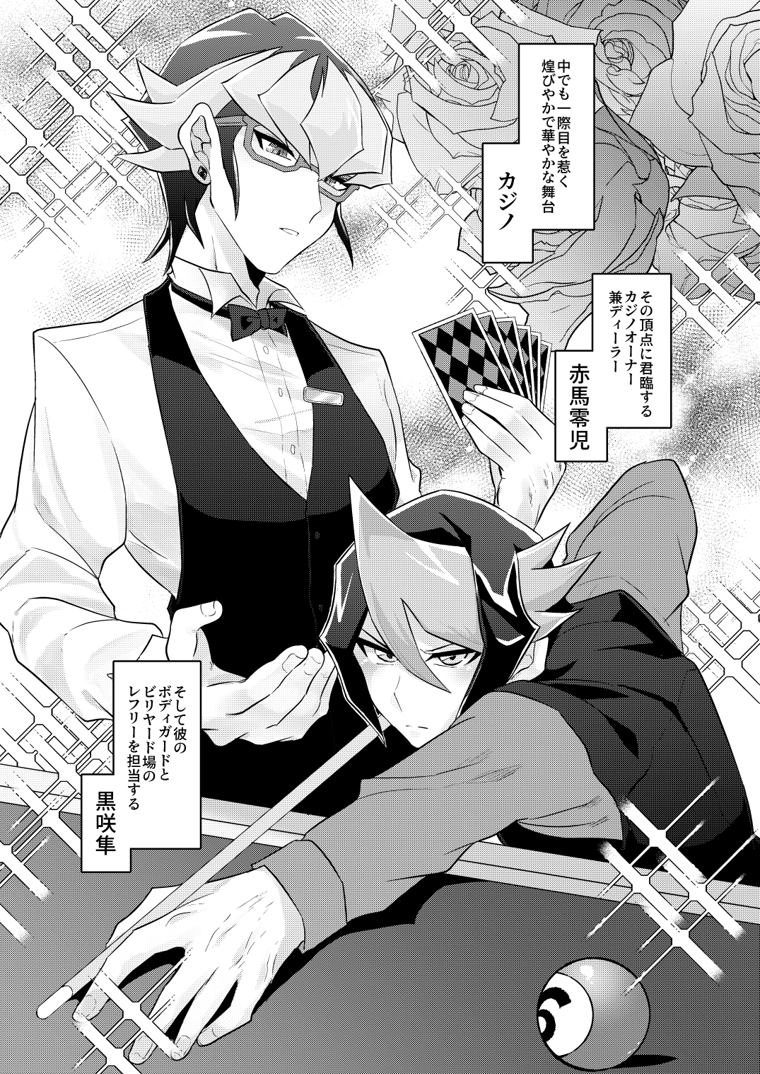 Seitōna kettō no kekka haiboku shite itadaitanode sore sōō no taika o haratte itadakimasu. page 4 full