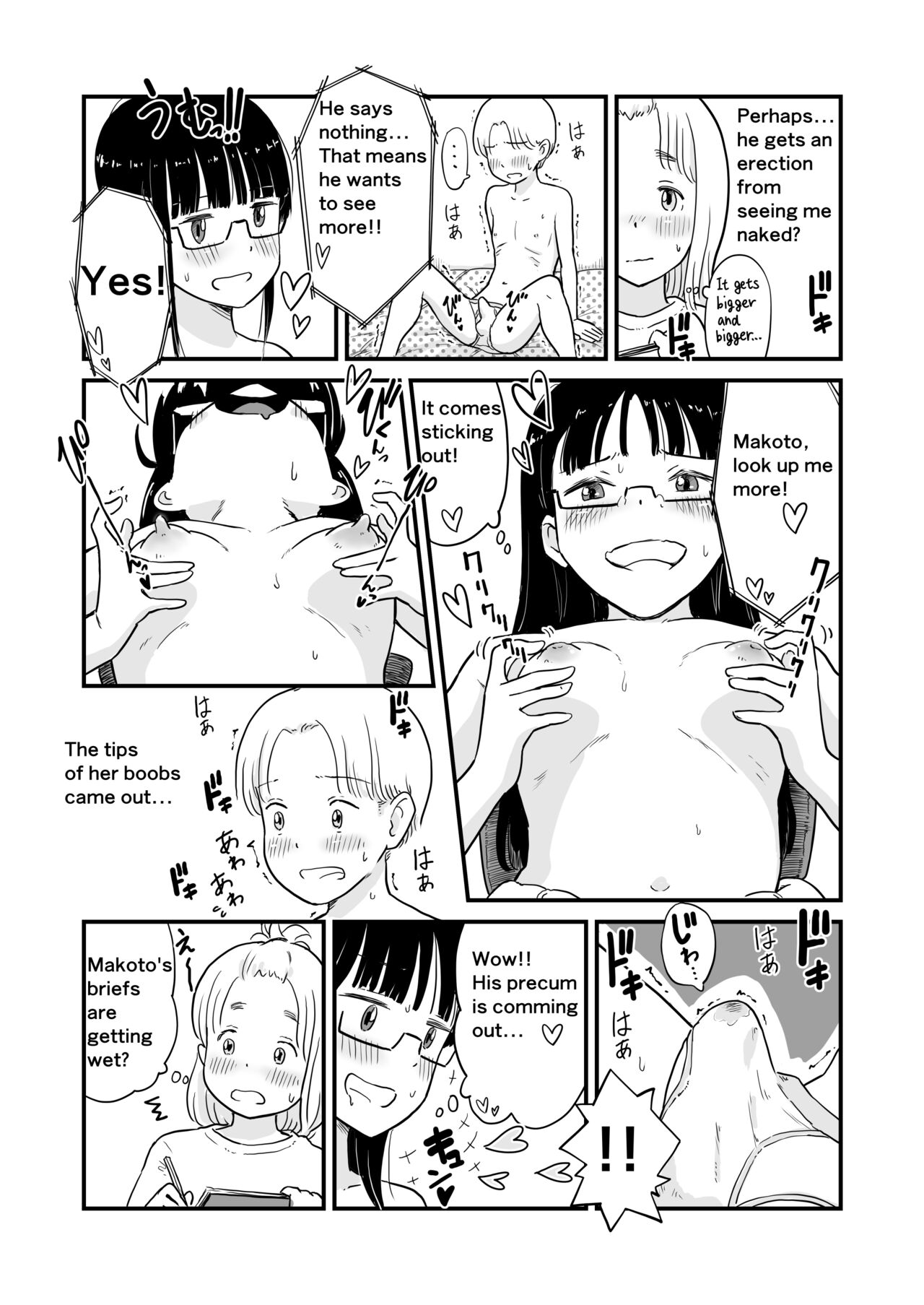 Nee-chan wa, OneShota Doujin Sakka | My sister is a doujinshi artist of One-shota. page 10 full