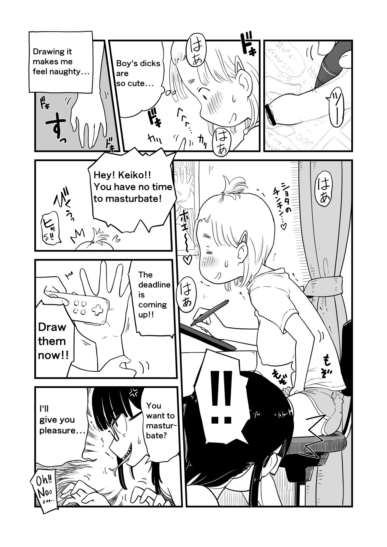 Nee-chan wa, OneShota Doujin Sakka | My sister is a doujinshi artist of One-shota. page 3 full