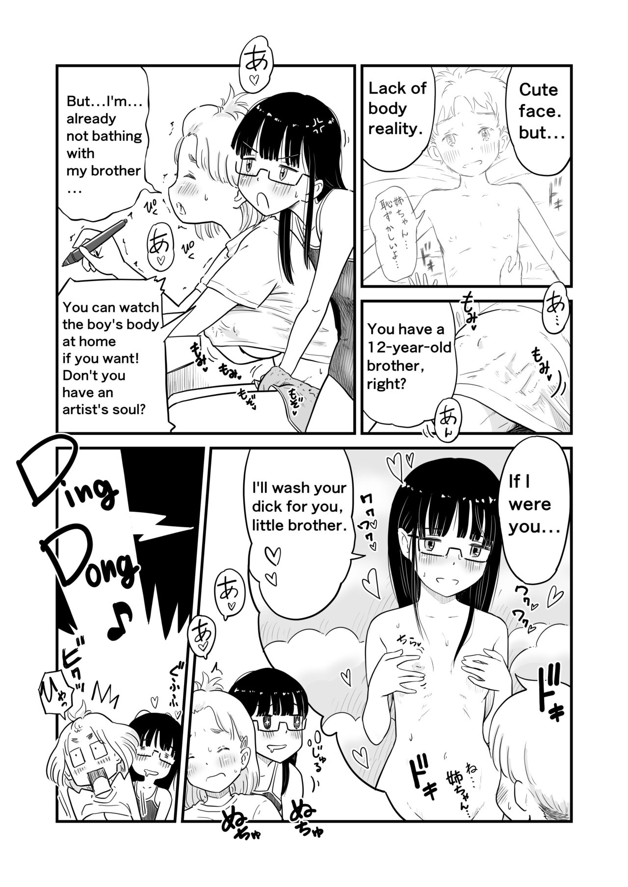 Nee-chan wa, OneShota Doujin Sakka | My sister is a doujinshi artist of One-shota. page 5 full