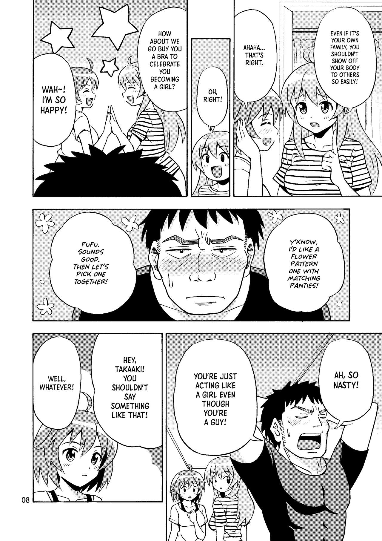 Ore no Imo Oto | My Little Sisbro page 9 full