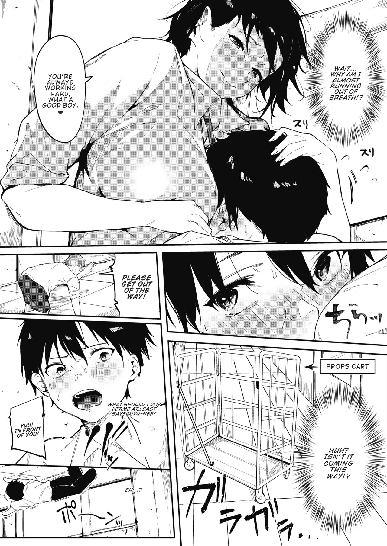 Bokutachi wa Tayori Ai | Our Dependable Love page 5 full