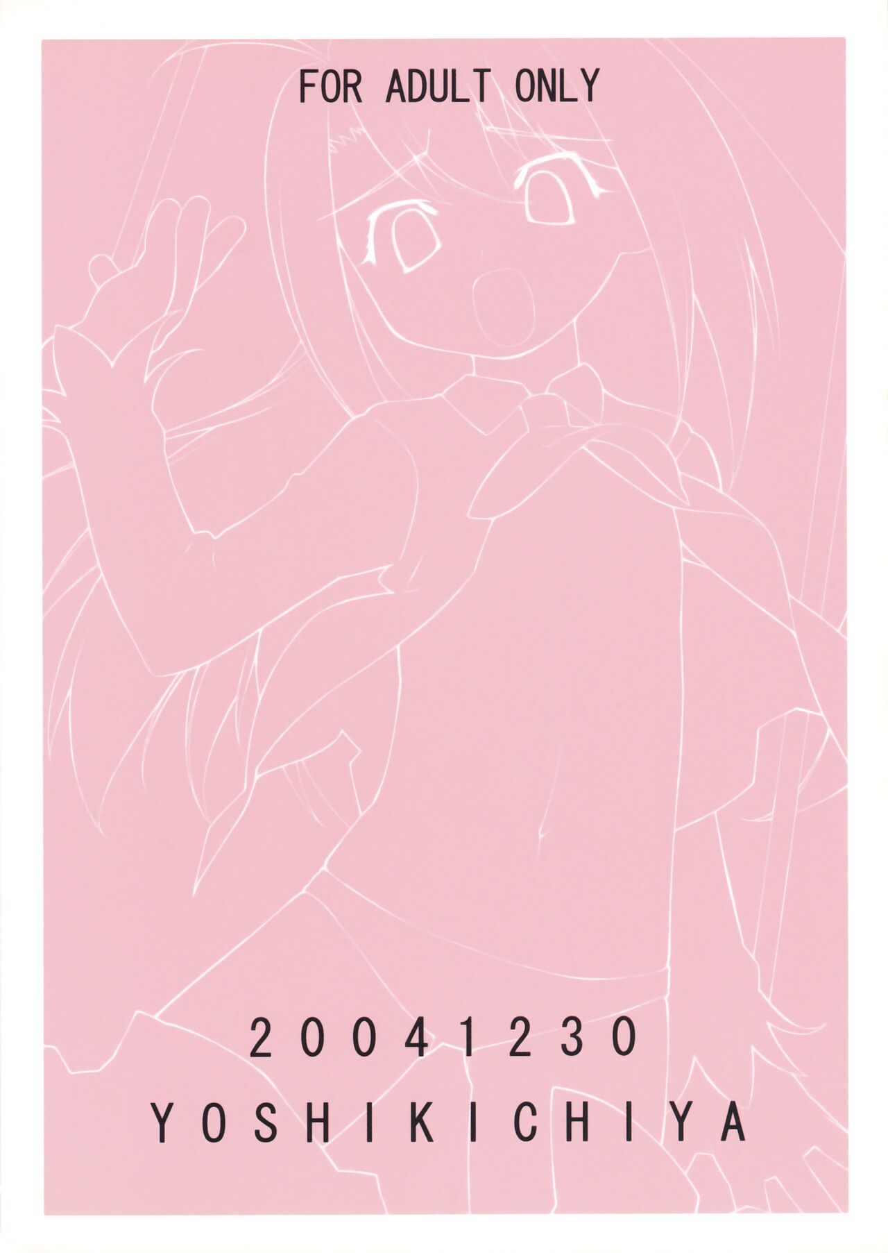 Giniro Yousei page 2 full