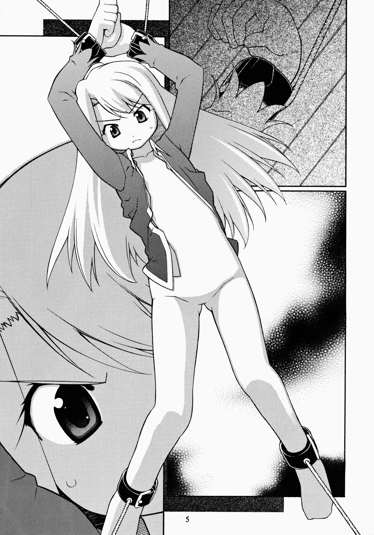 Giniro Yousei page 5 full