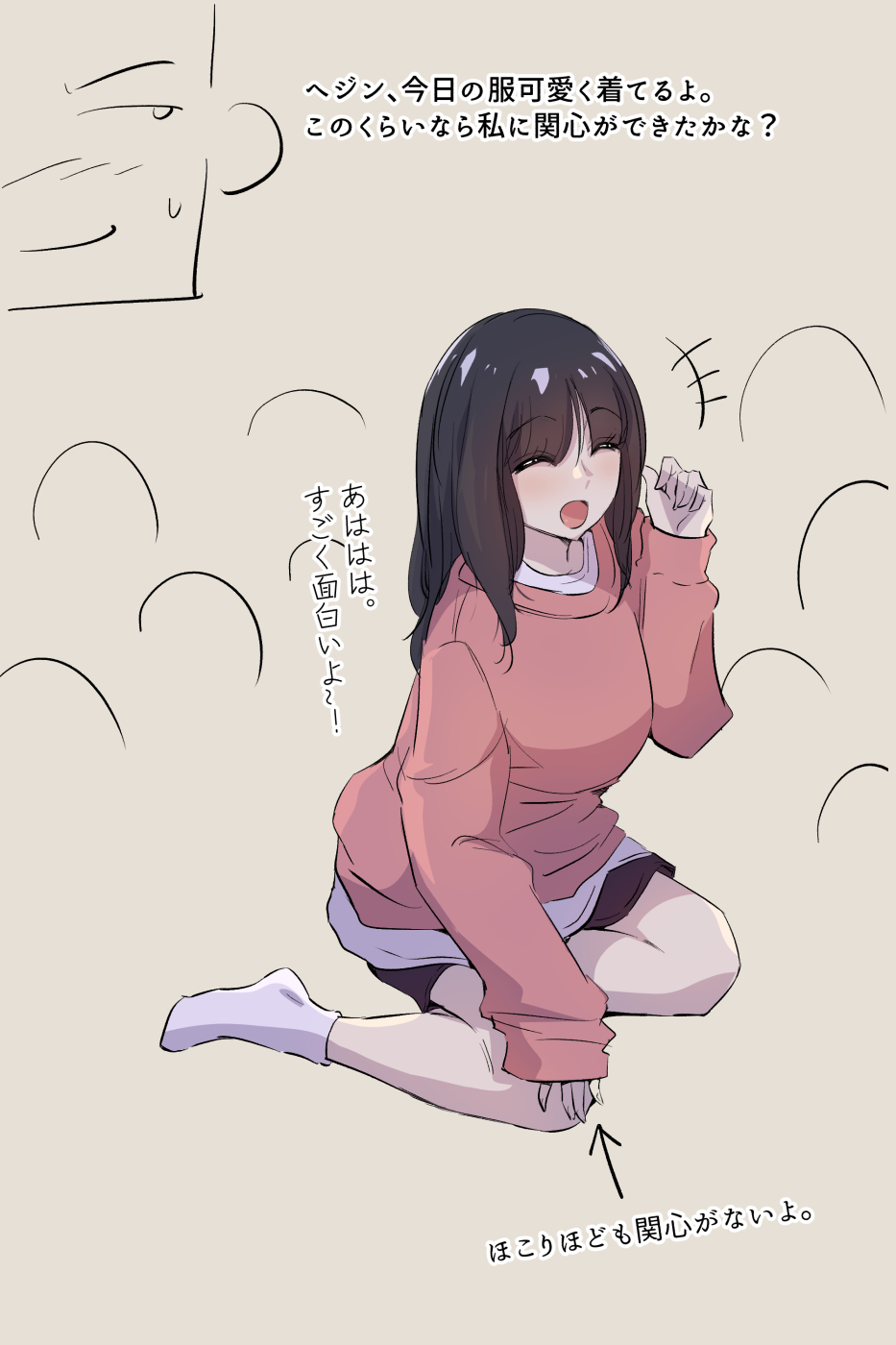 Koufun shita Futanami-sei Nuna Part.1 page 5 full