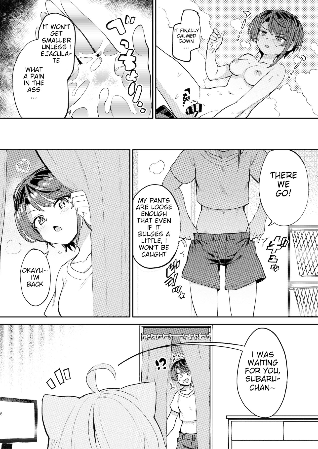 Hatsujou Kiken Chitai page 5 full