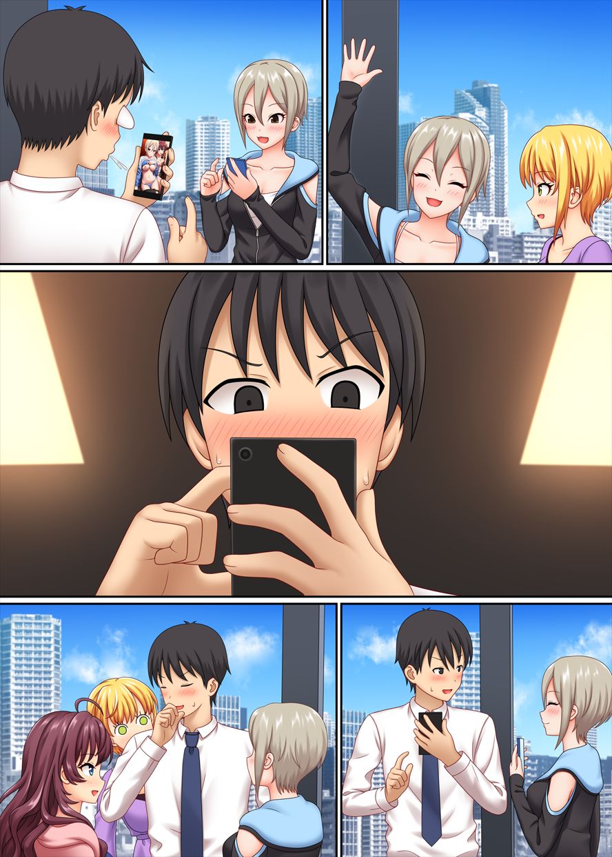 Ero Shame Grand Prix page 5 full