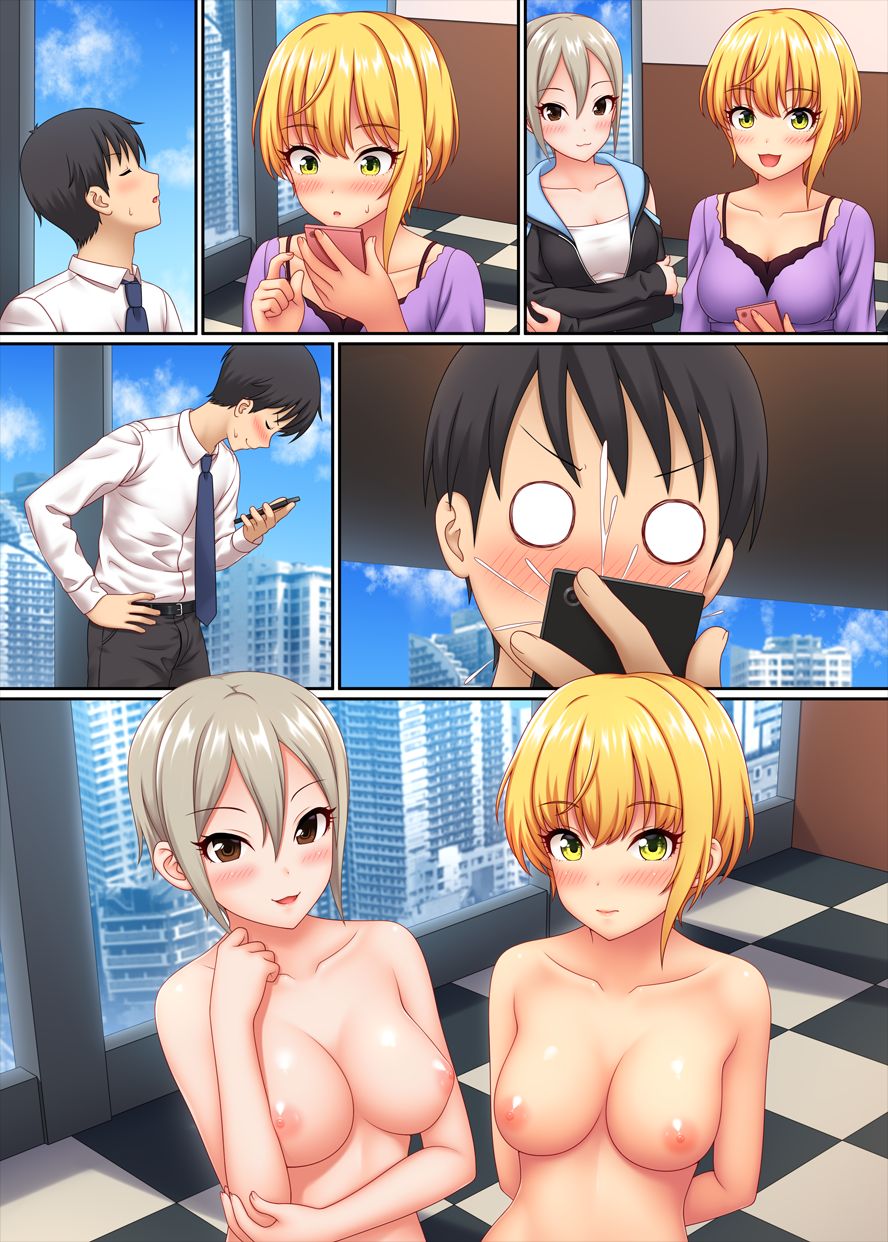 Ero Shame Grand Prix page 9 full