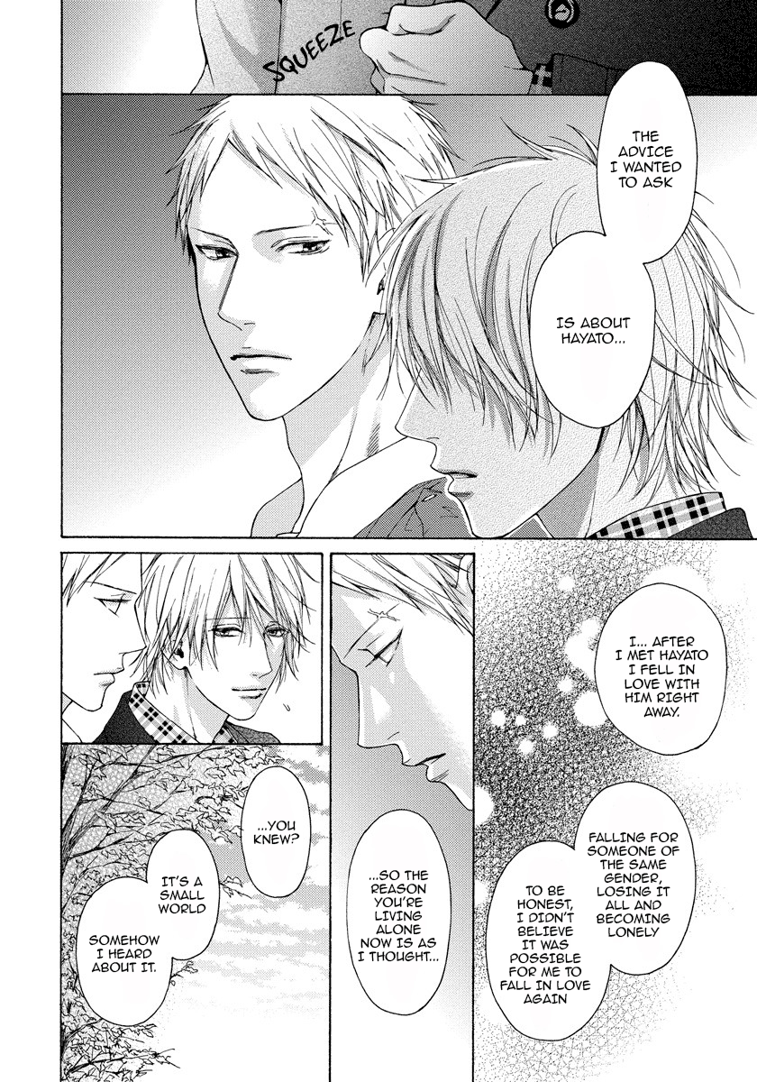 Blue Lust 3 page 10 full