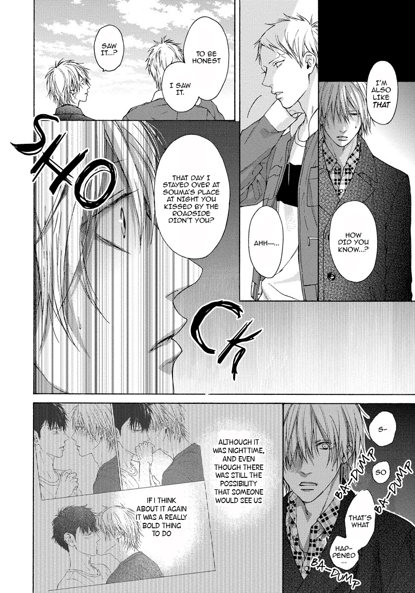 Blue Lust 3 page 8 full