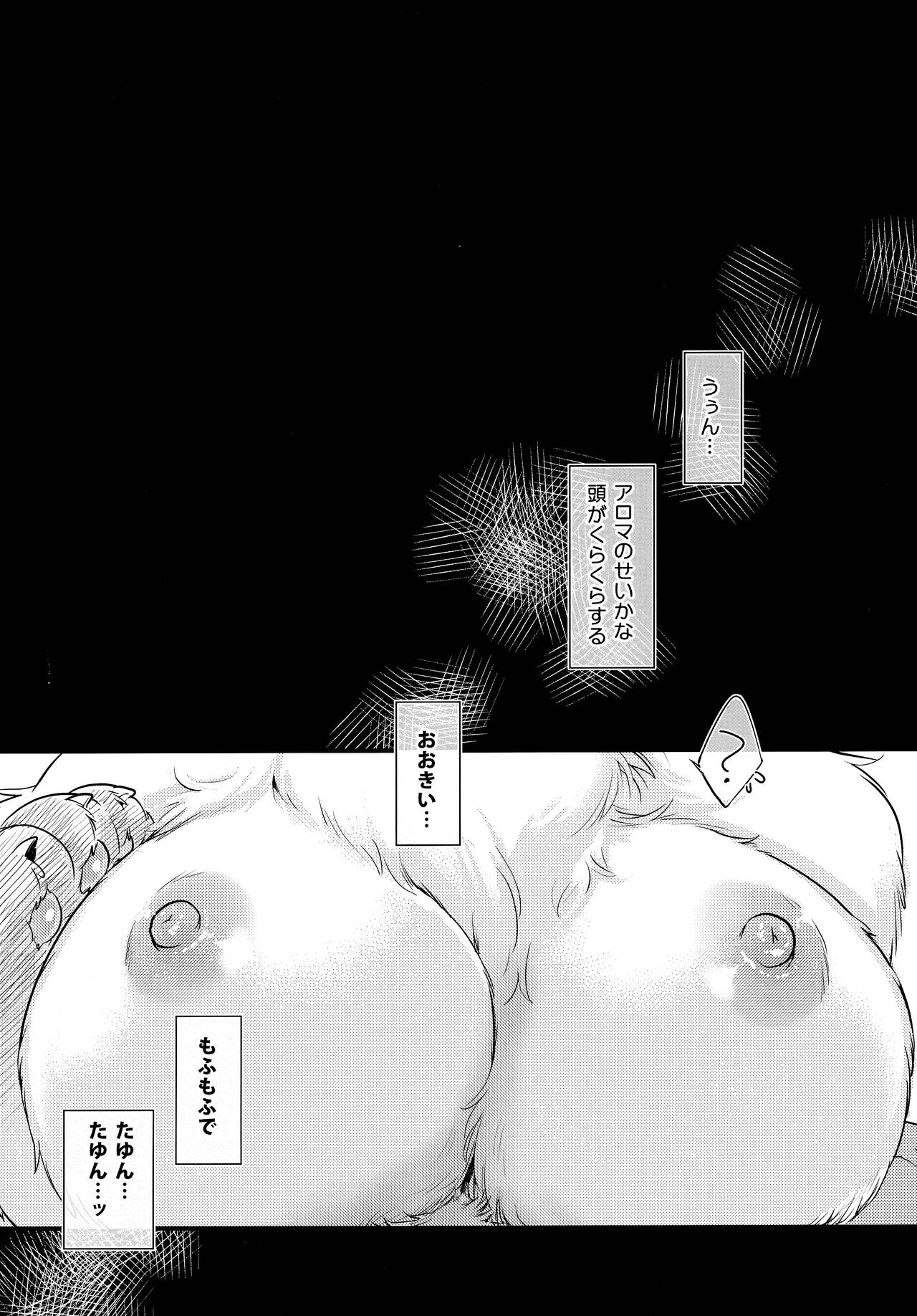 Mof-Pako! Cat Cafe page 5 full