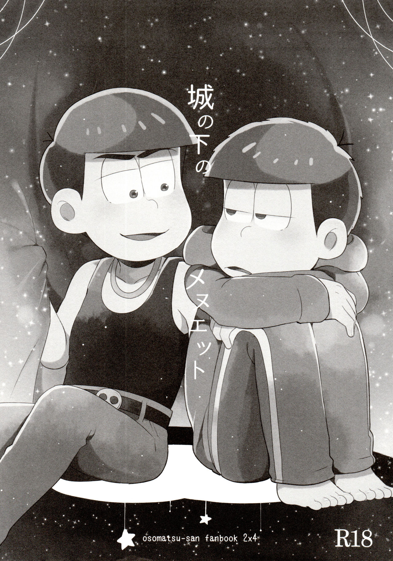 Momoiro-netsuduki Soushuuhen Sairoku page 6 full