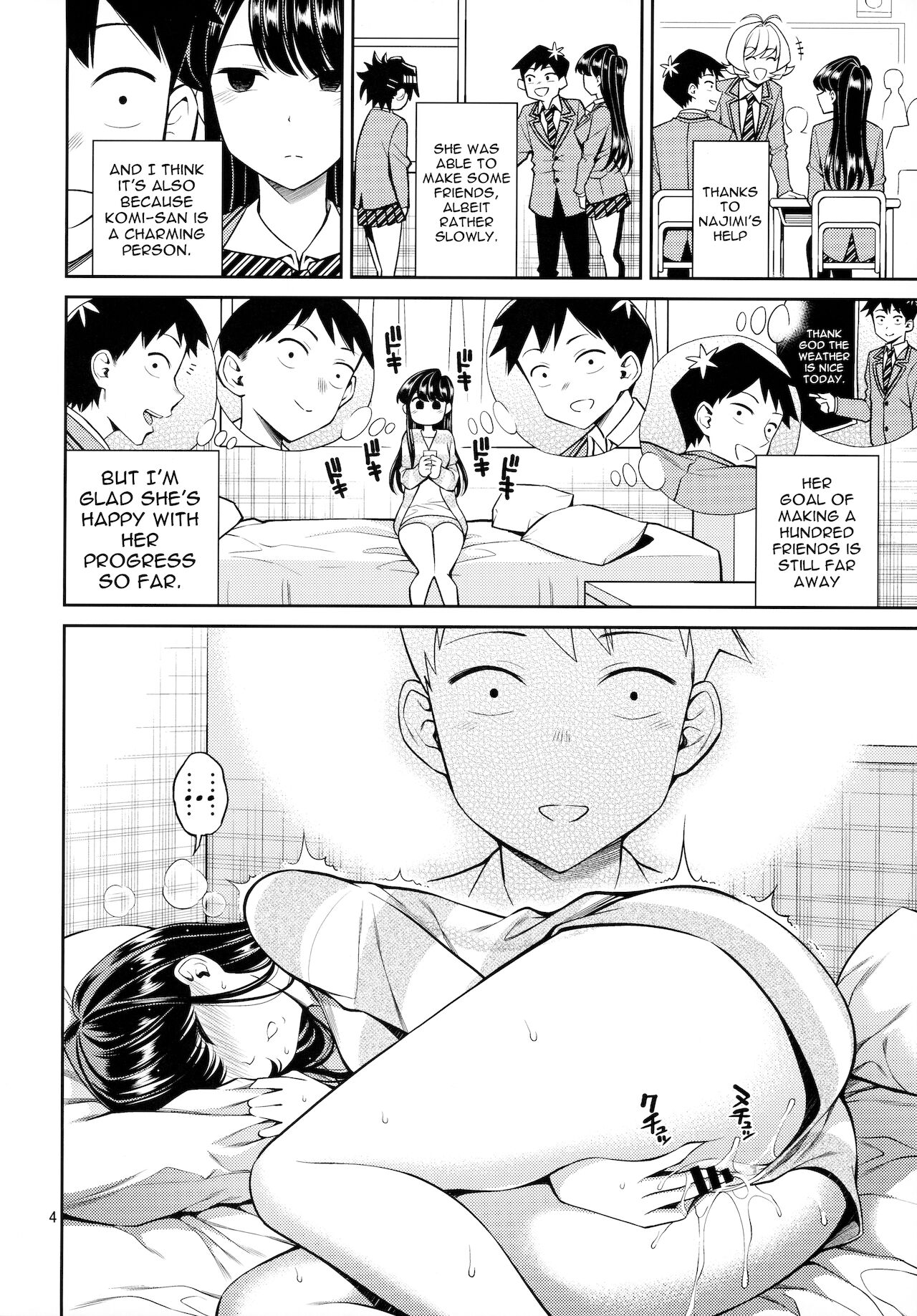 Komi-san wa, Binkan desu. | Komi-san Is Sensitive. page 3 full