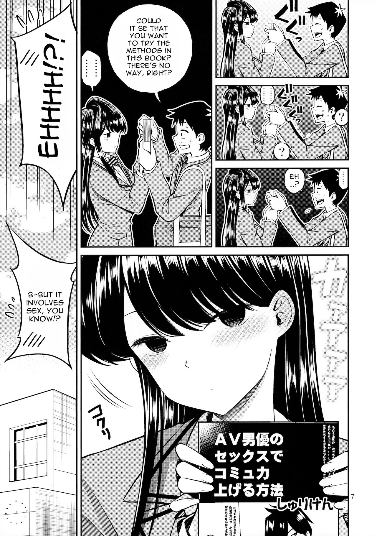 Komi-san wa, Binkan desu. | Komi-san Is Sensitive. page 6 full