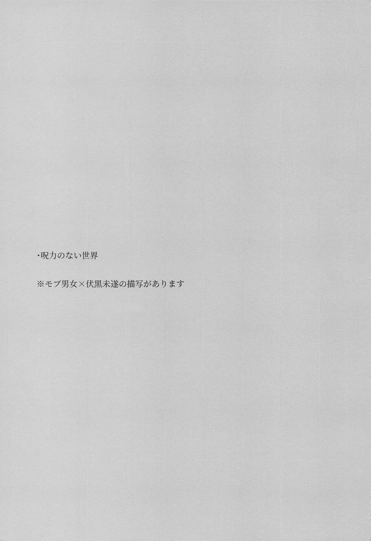 from inferno page 2 full