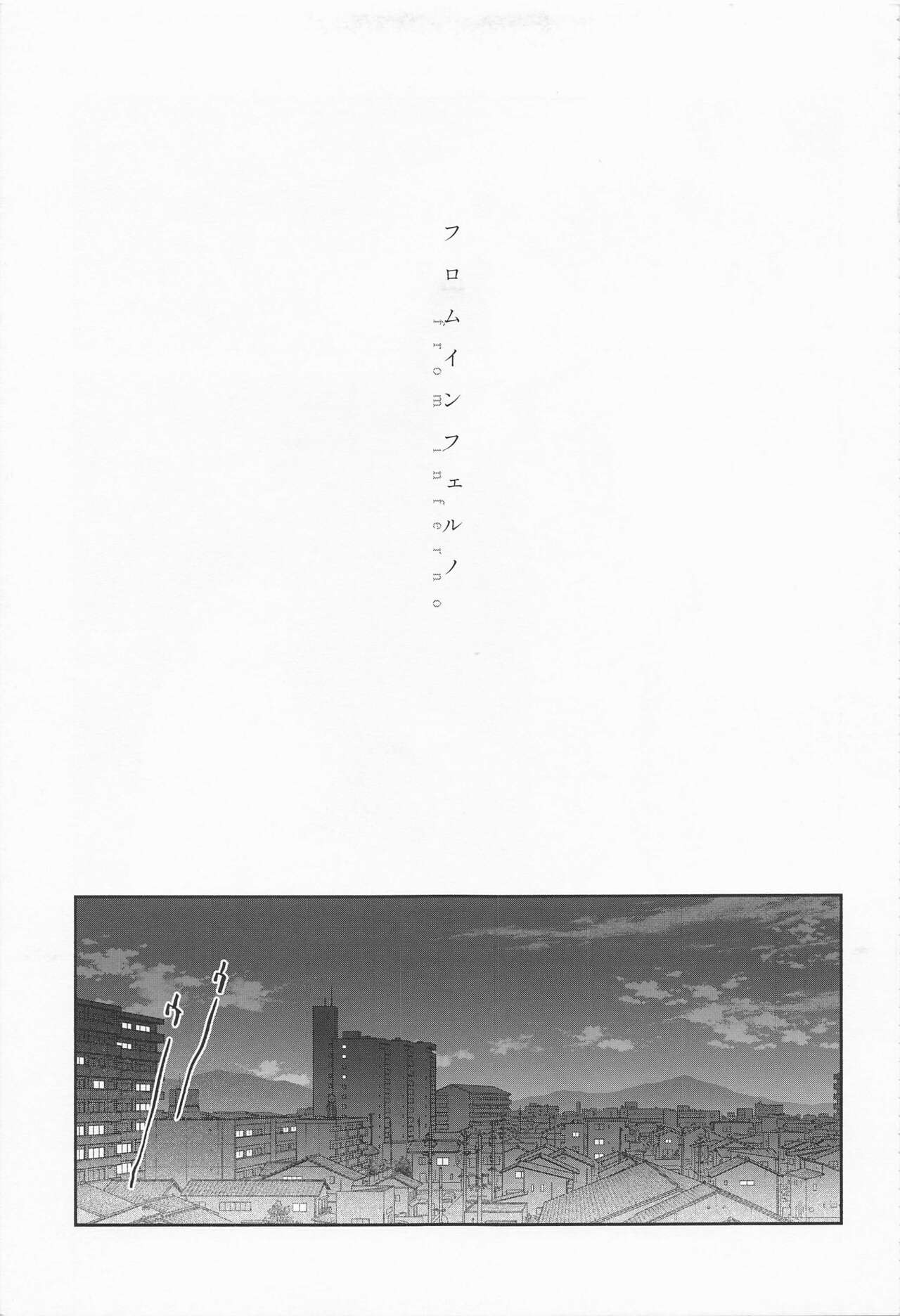 from inferno page 3 full