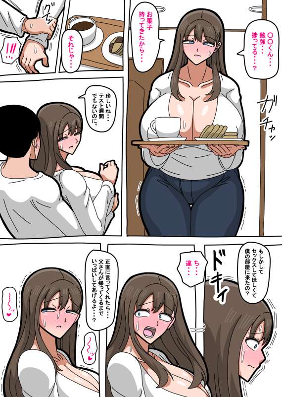 18master pixiv fanbox page 9 full