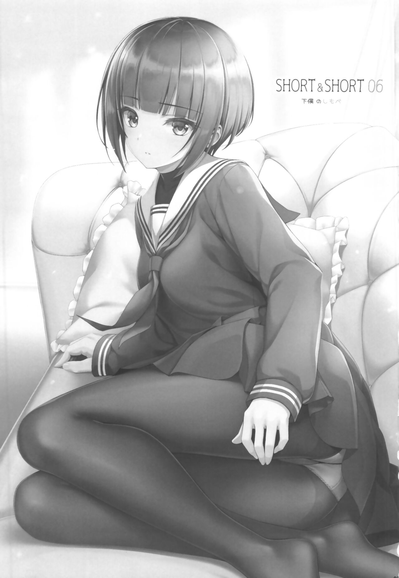 SHORT&SHORT 06 page 2 full