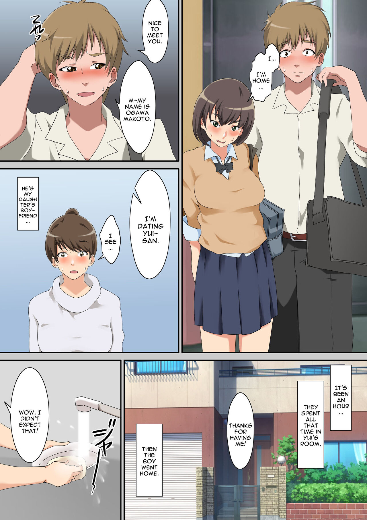 Shiraishi-san Wa Yokkyu Fuman | Shiraishi-san's Frustrated page 5 full