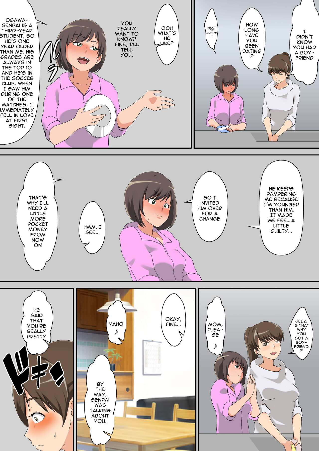 Shiraishi-san Wa Yokkyu Fuman | Shiraishi-san's Frustrated page 6 full