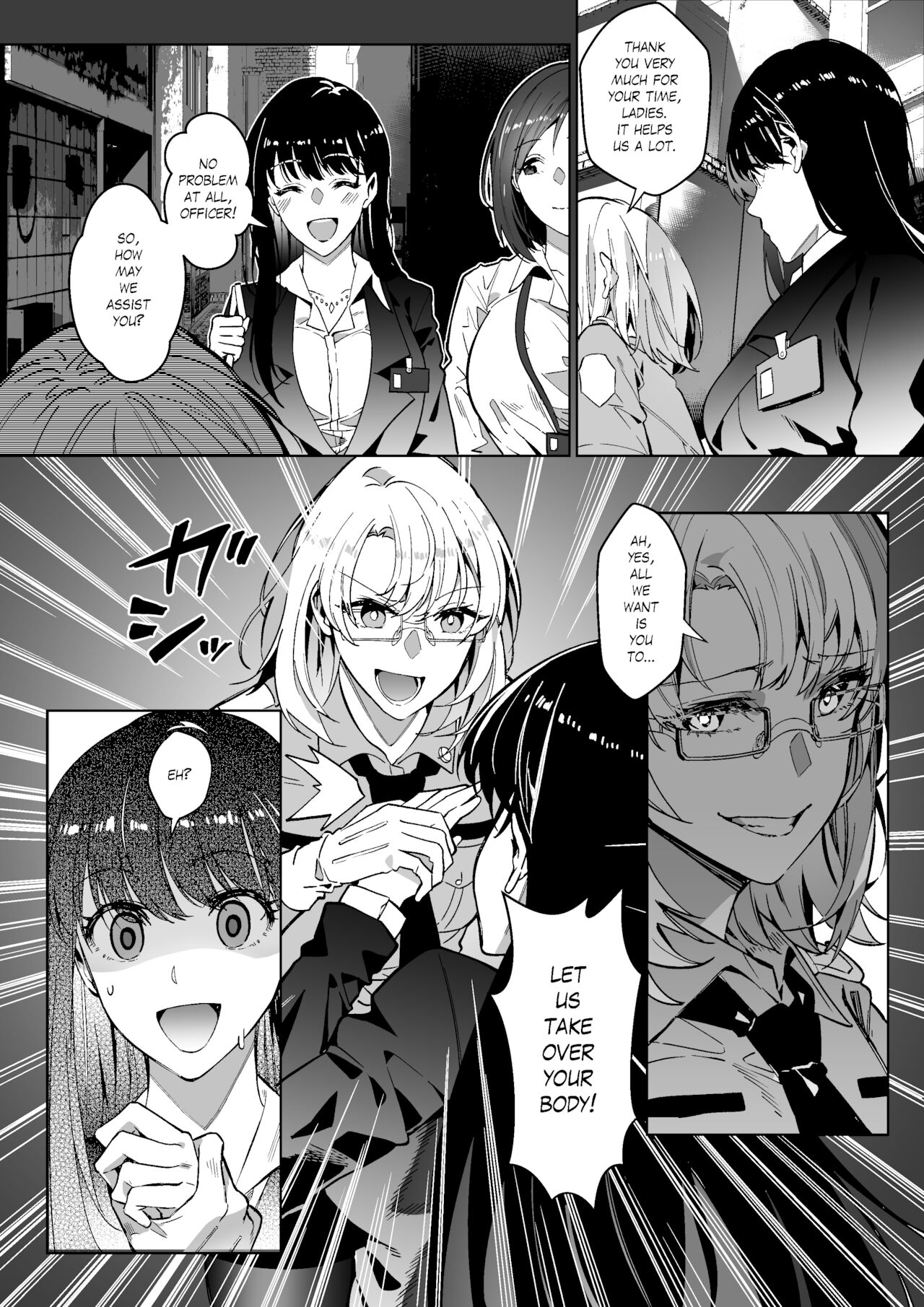 Sono Karada, Itadakimasu page 4 full