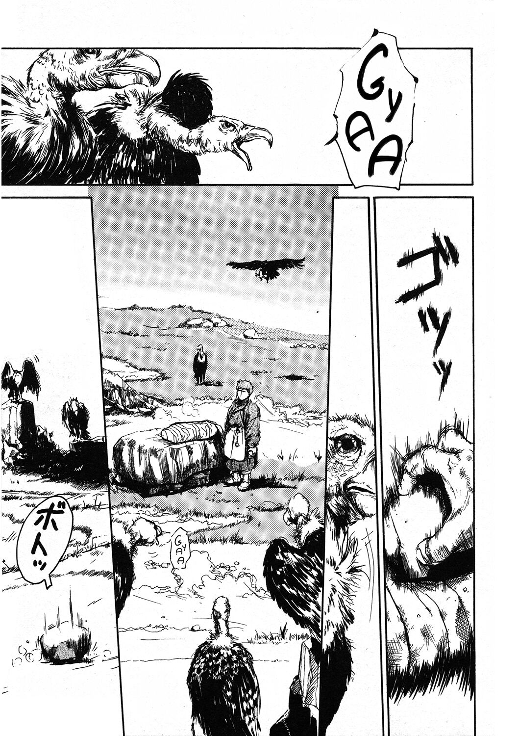 Kougentenraku | Heavenly Plateau page 1 full