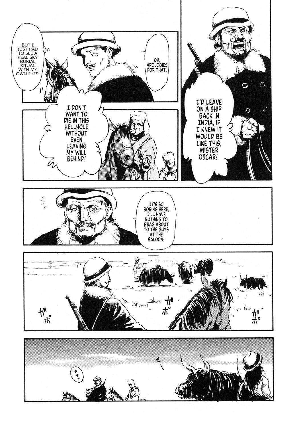 Kougentenraku | Heavenly Plateau page 7 full