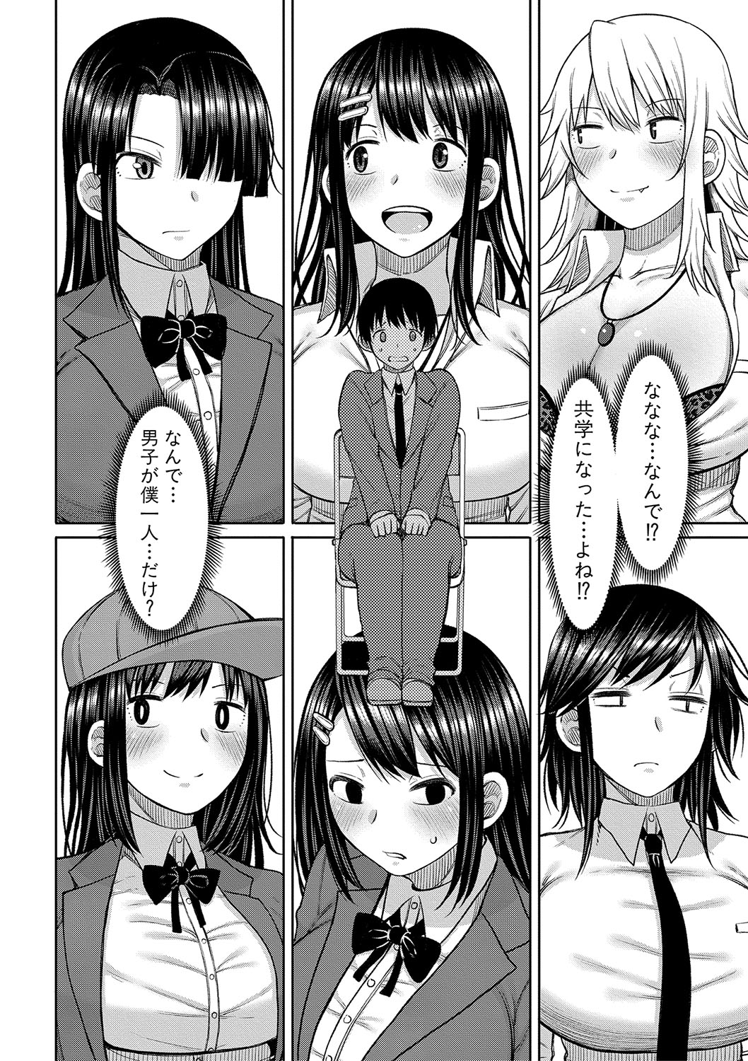 Kotoshi kara Kyougaku no Gakkou ni Nyuugaku shitara Otoko ga Boku dake datta page 7 full