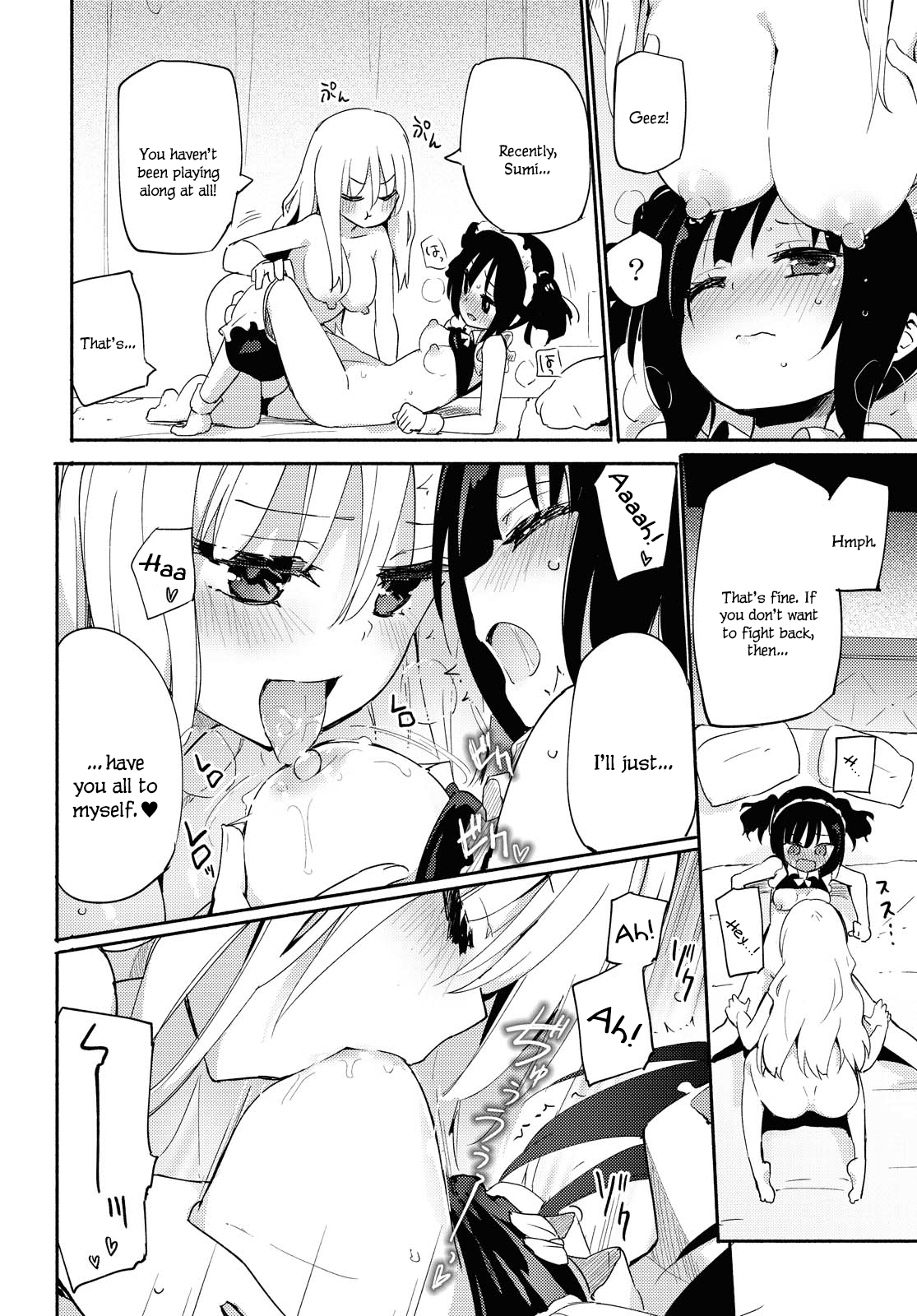 Ojou-sama to Sono Shiyounin no Ojouji | Love Affair of the Lady and Her Servant page 4 full