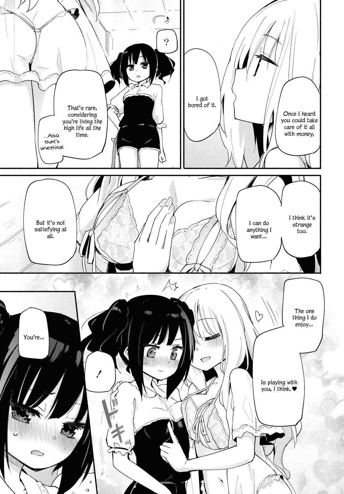 Ojou-sama to Sono Shiyounin no Ojouji | Love Affair of the Lady and Her Servant page 9 full