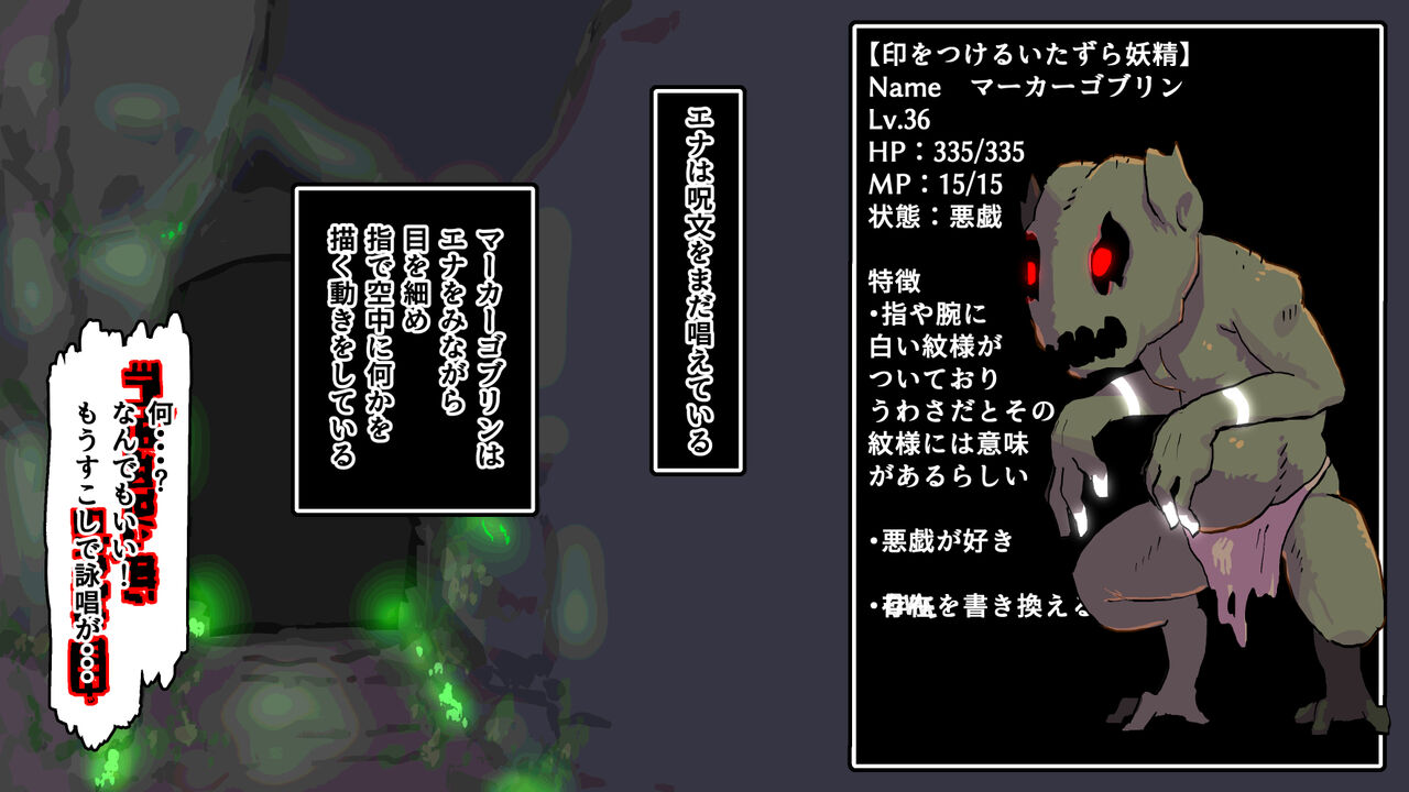 Doukutsu de Hidoi Me ni Au Boukensha no Ane CG Shuu ver. 2 page 4 full