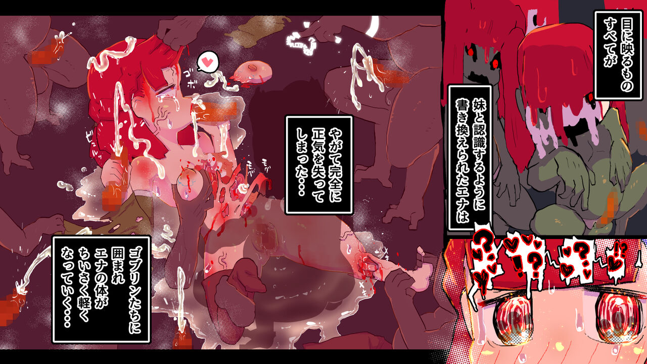 Doukutsu de Hidoi Me ni Au Boukensha no Ane CG Shuu ver. 2 page 9 full