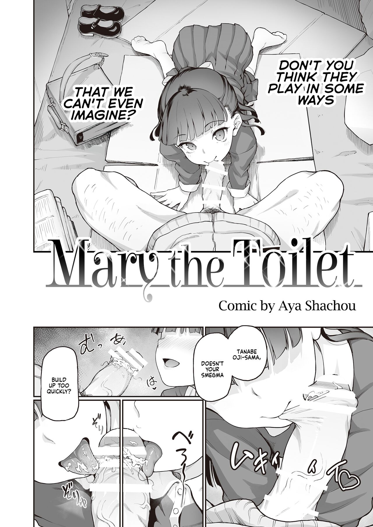 Toile no Maria-sama | Mary the Toilet   =White Symphony= page 2 full