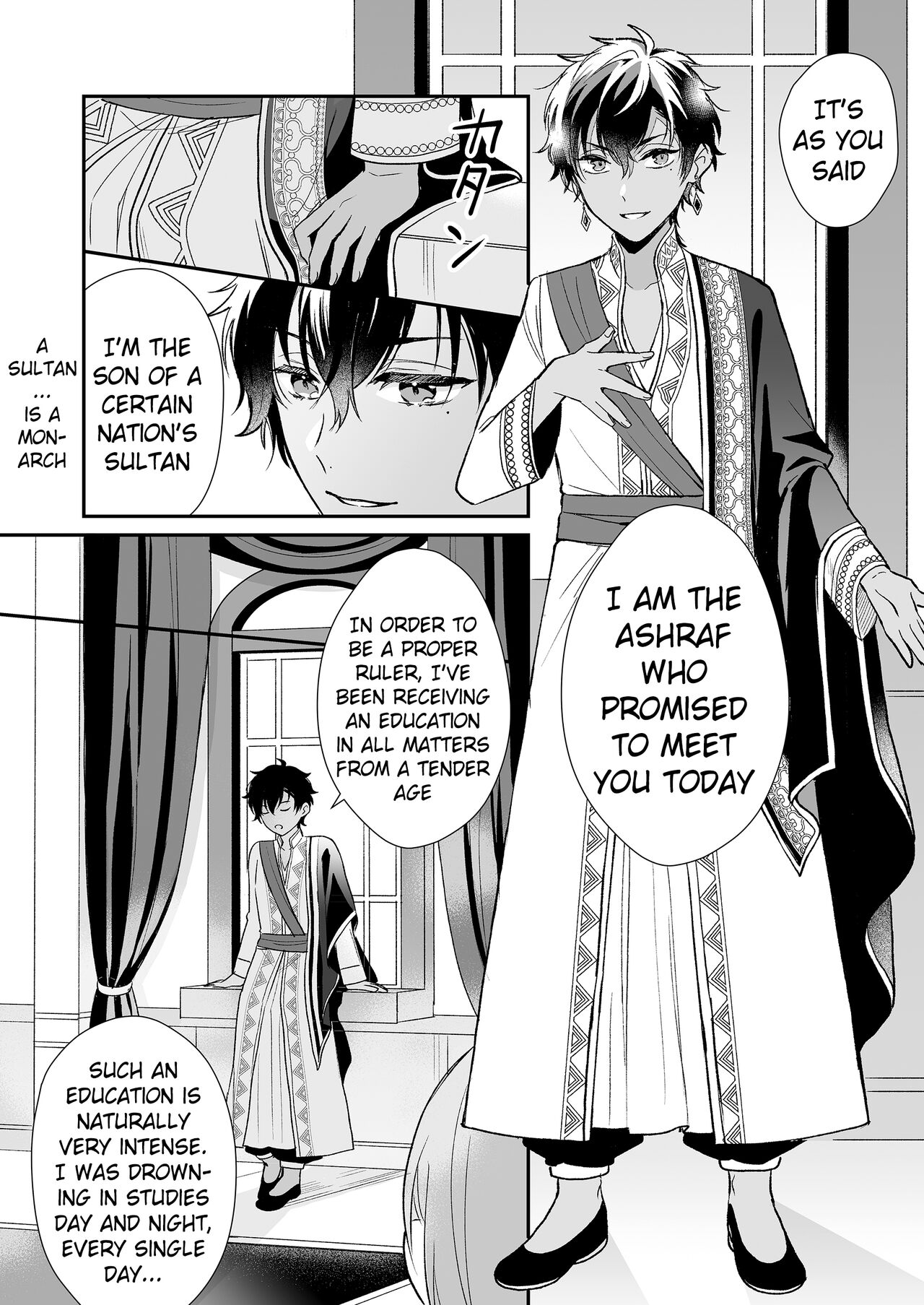 Game no Danna ga Super Shota Sultan Datta Ken | My MMO Husband was a Spa Shota Sultan! page 8 full