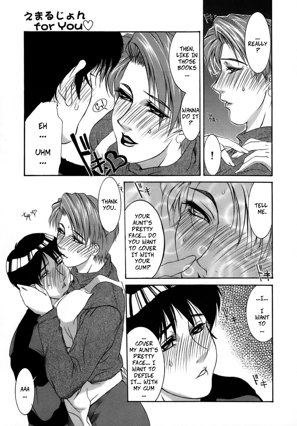 Emulsion for You | Facial For You page 7 full