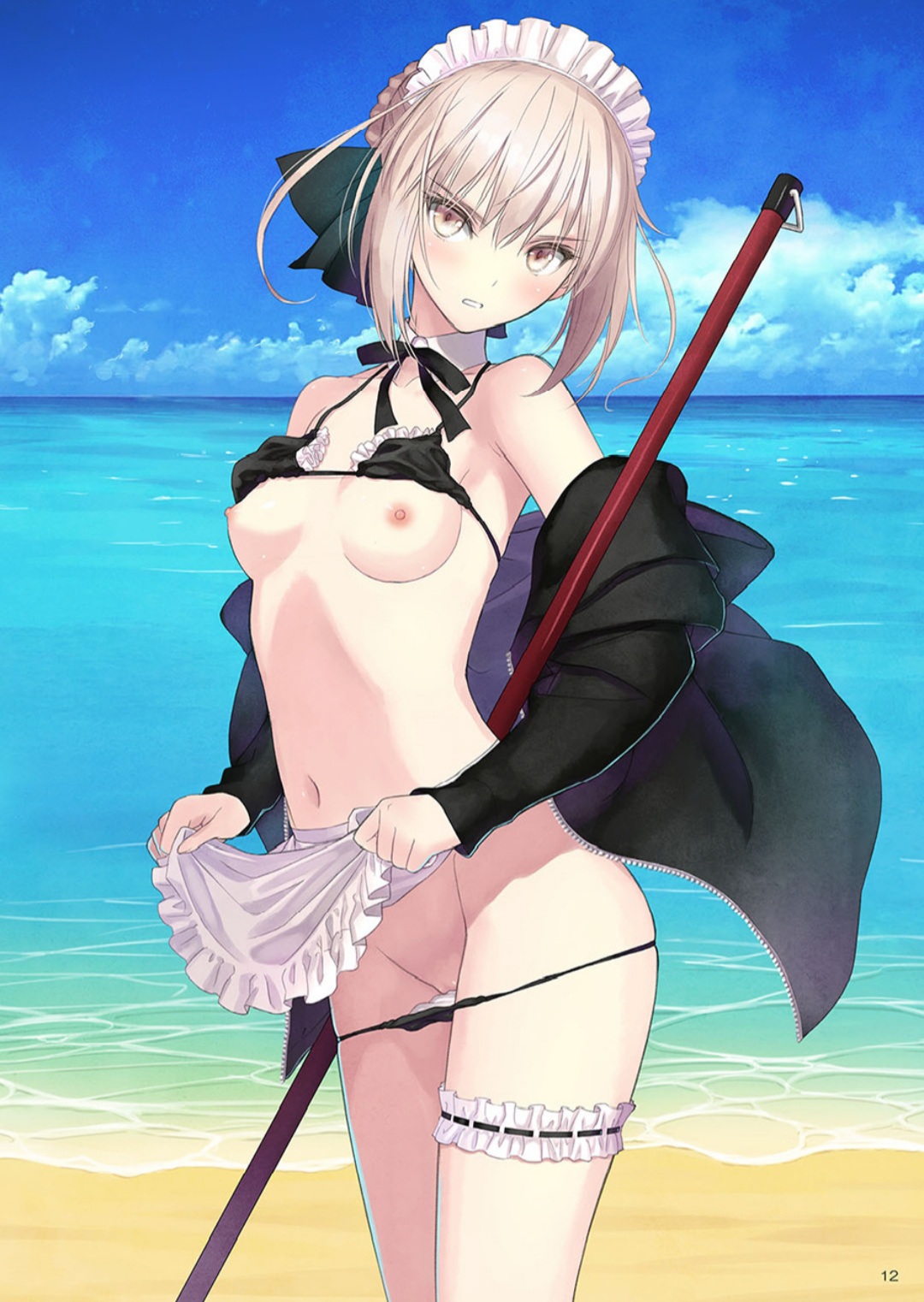 C99 Servant Matome Hon page 5 full