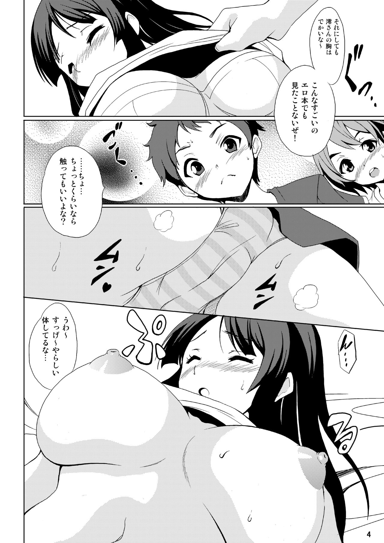 Otouto!! page 5 full