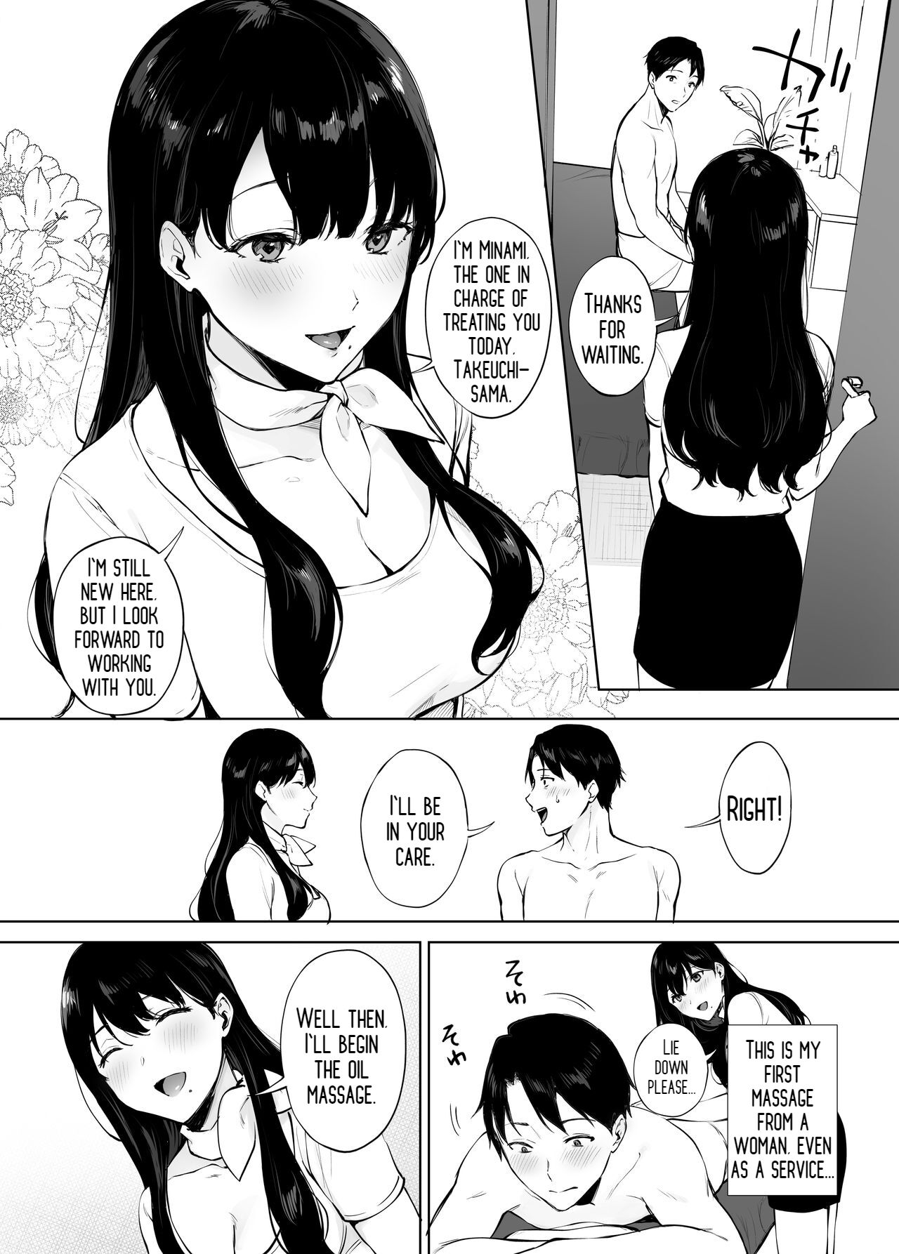 Iyashi Esthe no Minami-san page 6 full