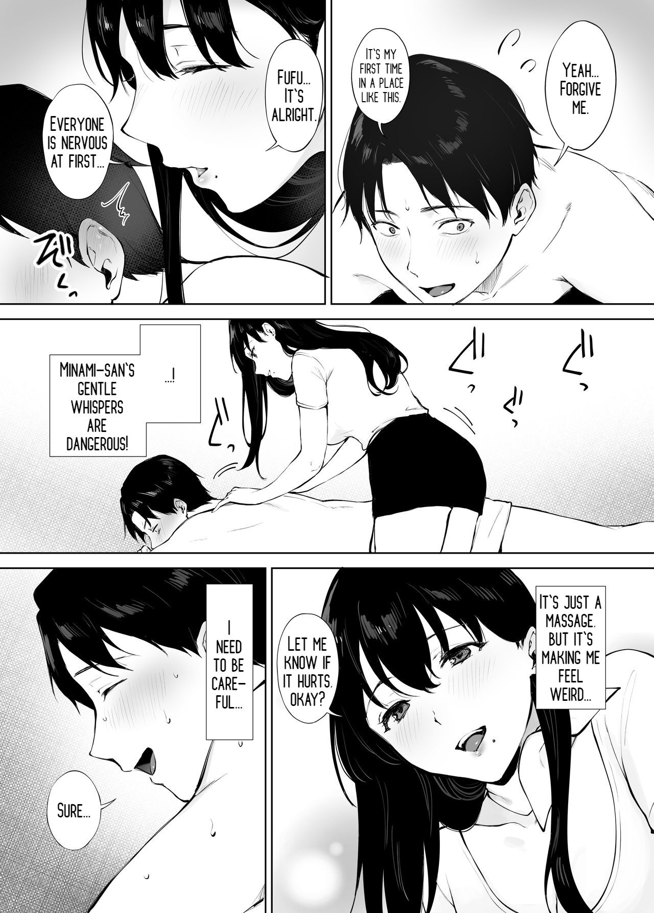 Iyashi Esthe no Minami-san page 8 full