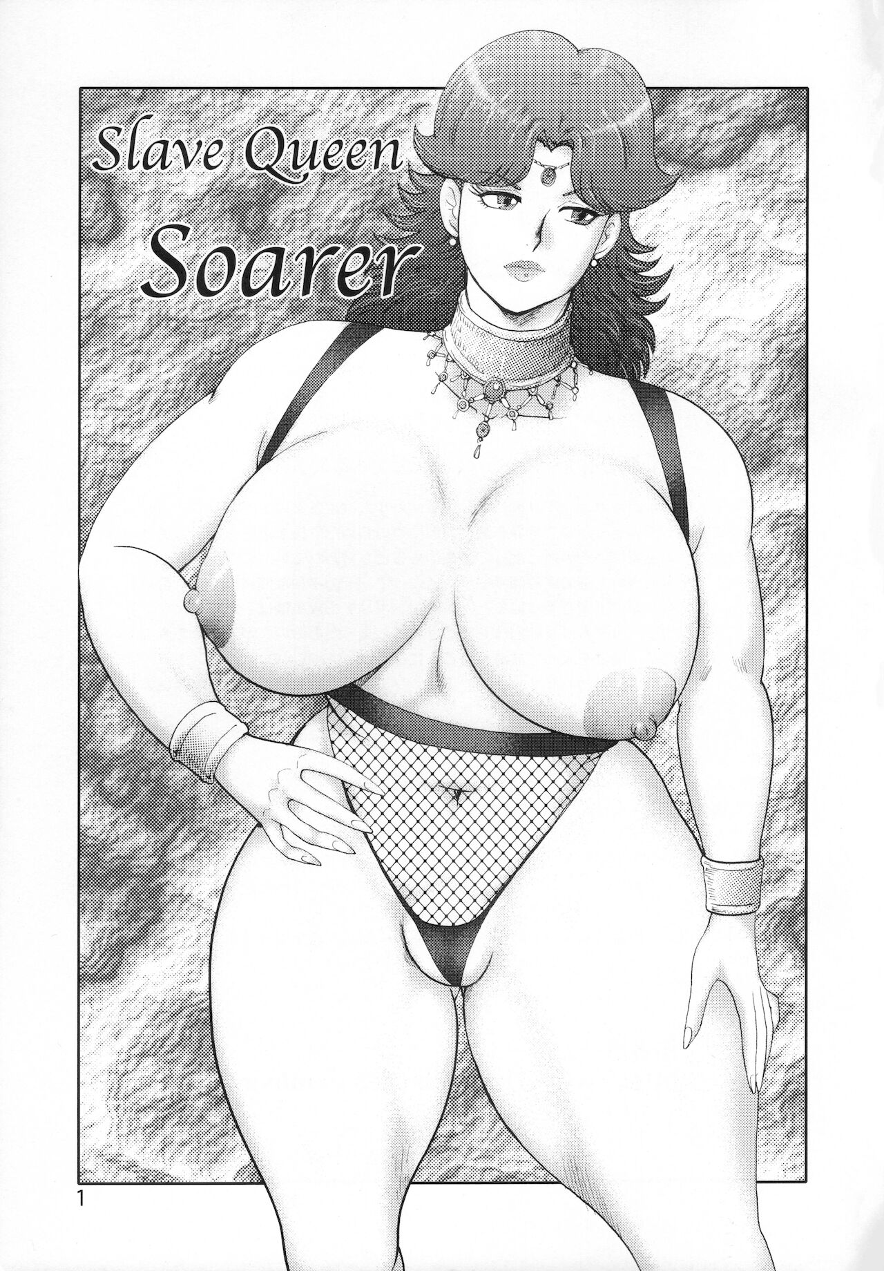 Dorei Joou Soarer Vol. 11 page 2 full