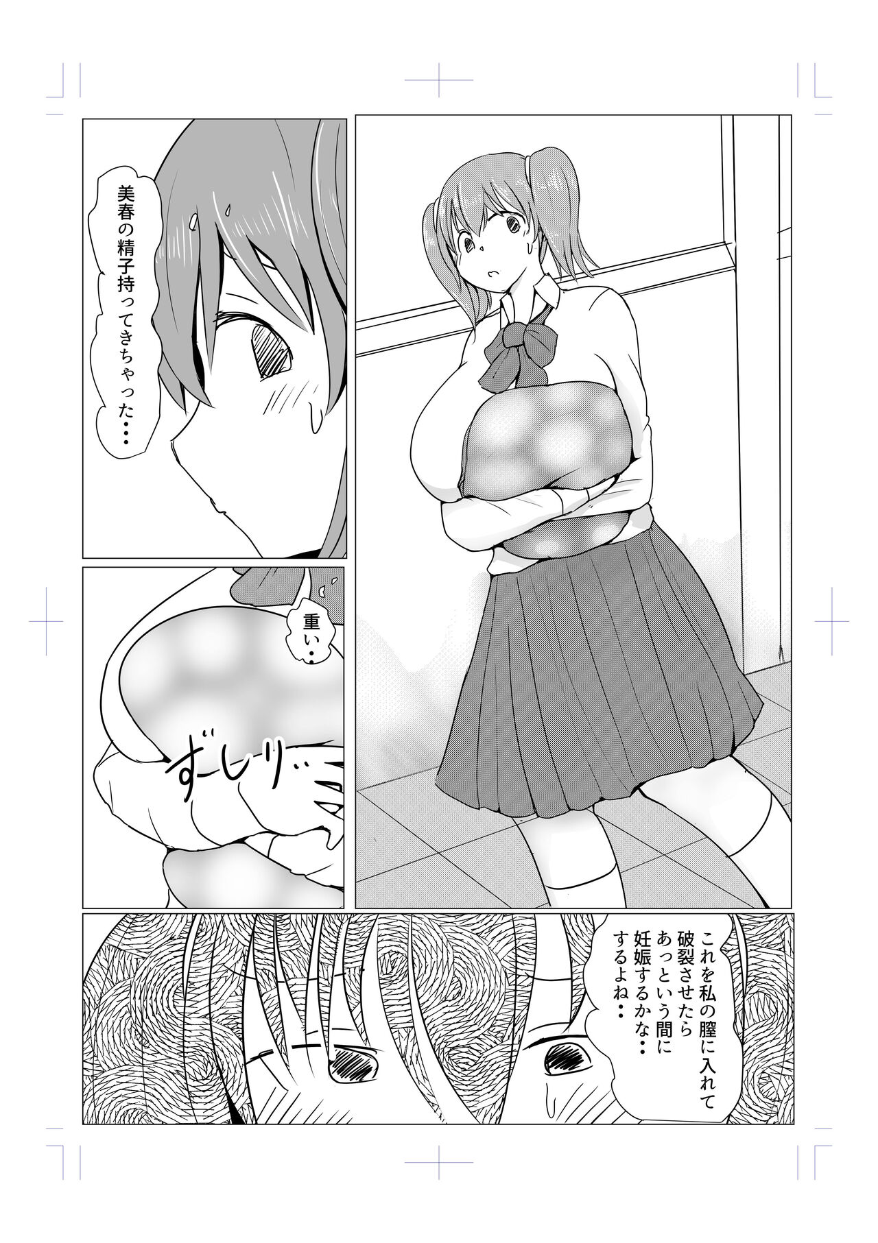 Diary Of An Easy Futanari Girl ~Girls-Only Breeding Meeting Part 3 Episode 7 page 1 full
