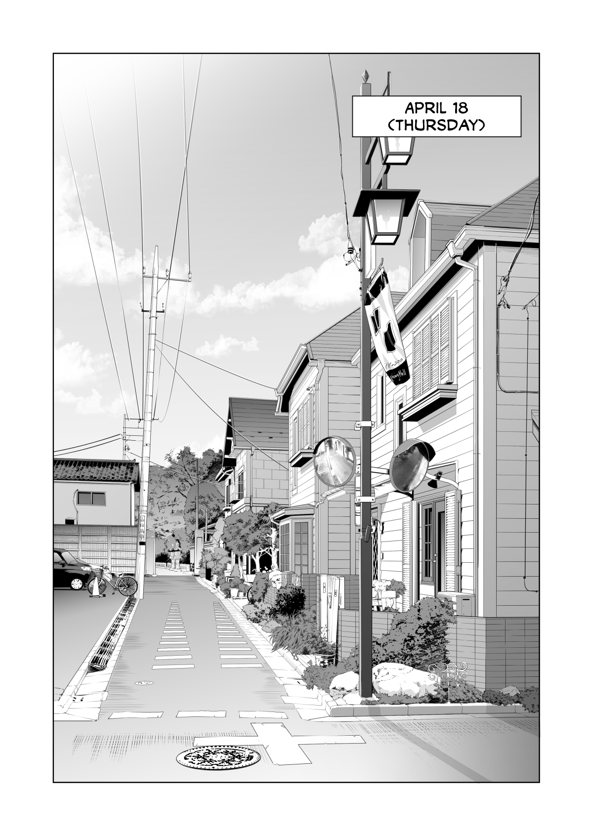 Tsukiyo no Midare Zake ~Hitozuma wa Yoitsubureta Otto no Soba de Douryou ni Netorareru~  | Moonlit Intoxication ~ A Housewife Stolen by a Coworker Besides her Blackout Drunk Husband ~ Chapter 2 page 3 full