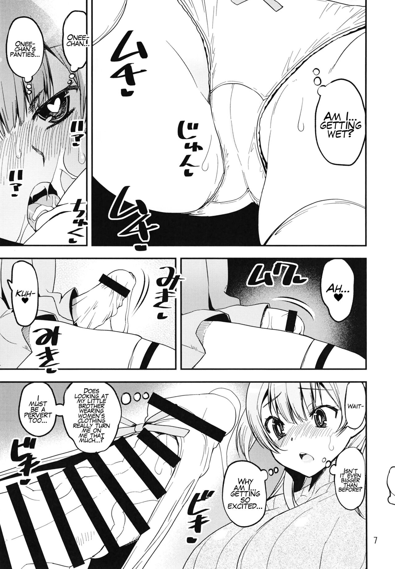 Rena no Otouto Ane no Seifuku de Josou suru Hentai nanda kedo | Rena's Little Brother Likes To Dress As A Girl, What A Freak! page 7 full