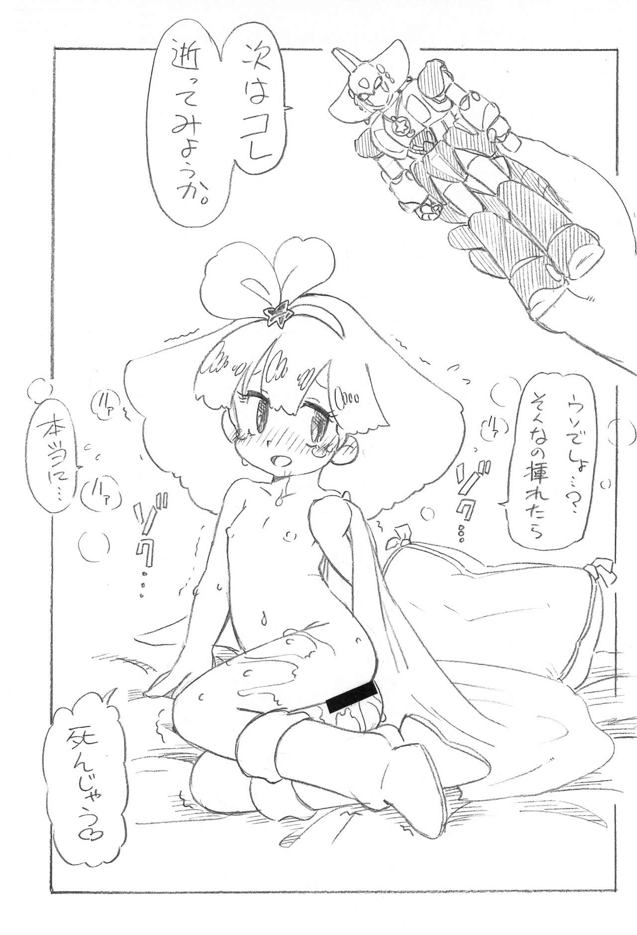 Paparero page 10 full