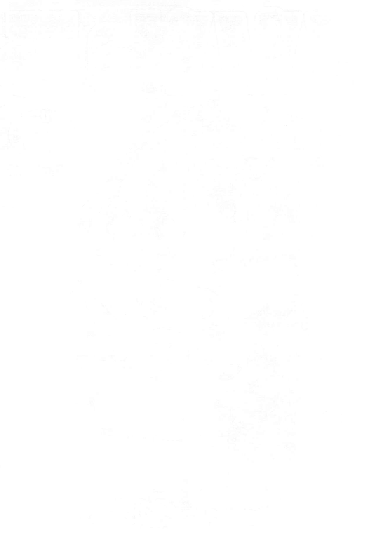 Paparero page 2 full