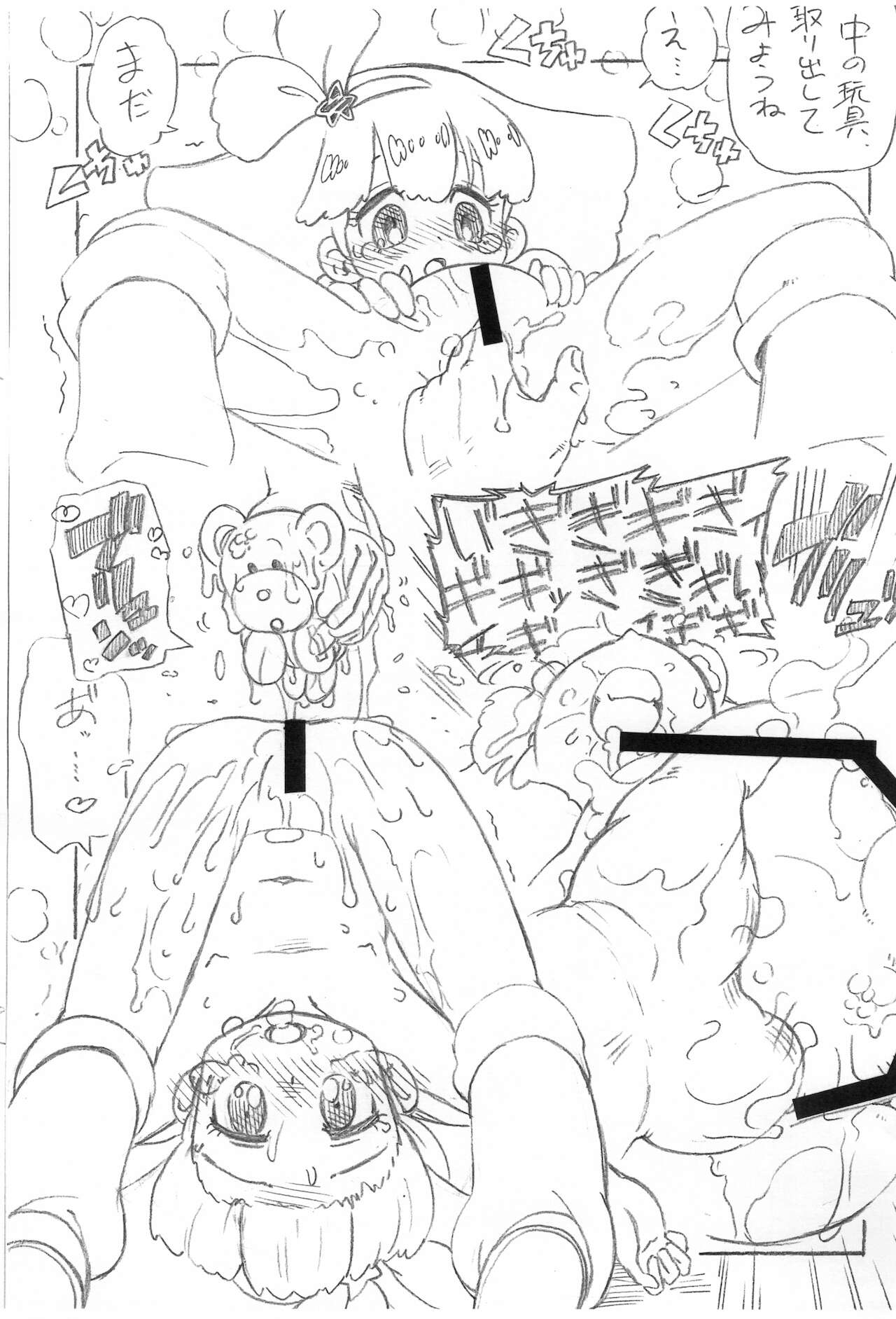 Paparero page 9 full